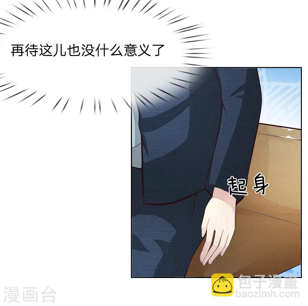 第240话 来自明世隐的场外求助-第199话