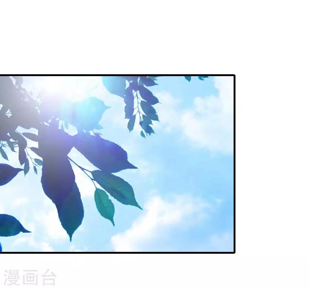 第3话 怀孕了！许宁救我-第3话