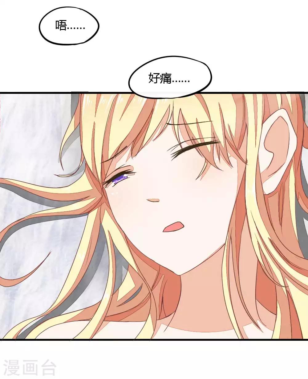 第3话 怀孕了！许宁救我-第3话