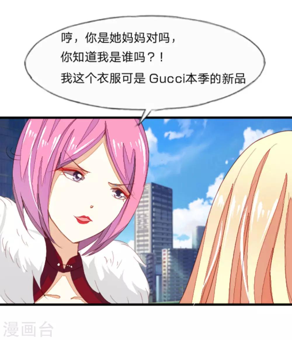 第21话 18万快赔吧-第21话