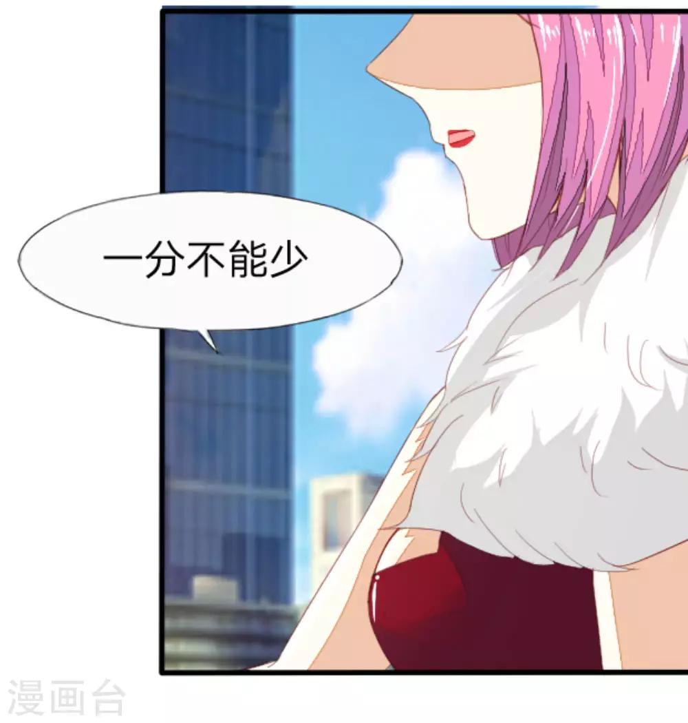 第21话 18万快赔吧-第21话