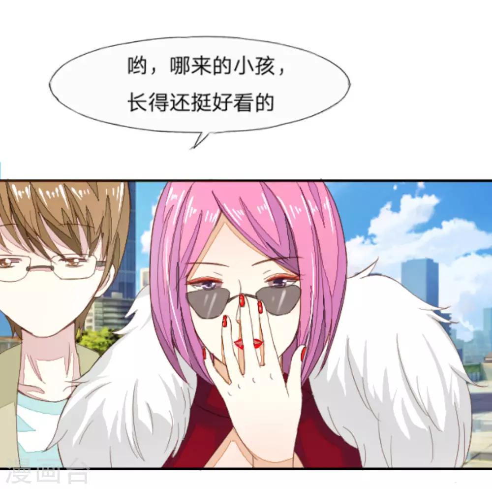 第21话 18万快赔吧-第21话