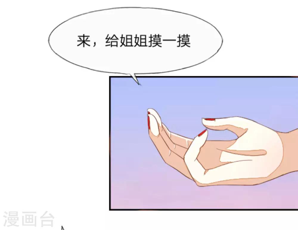 第21话 18万快赔吧-第21话