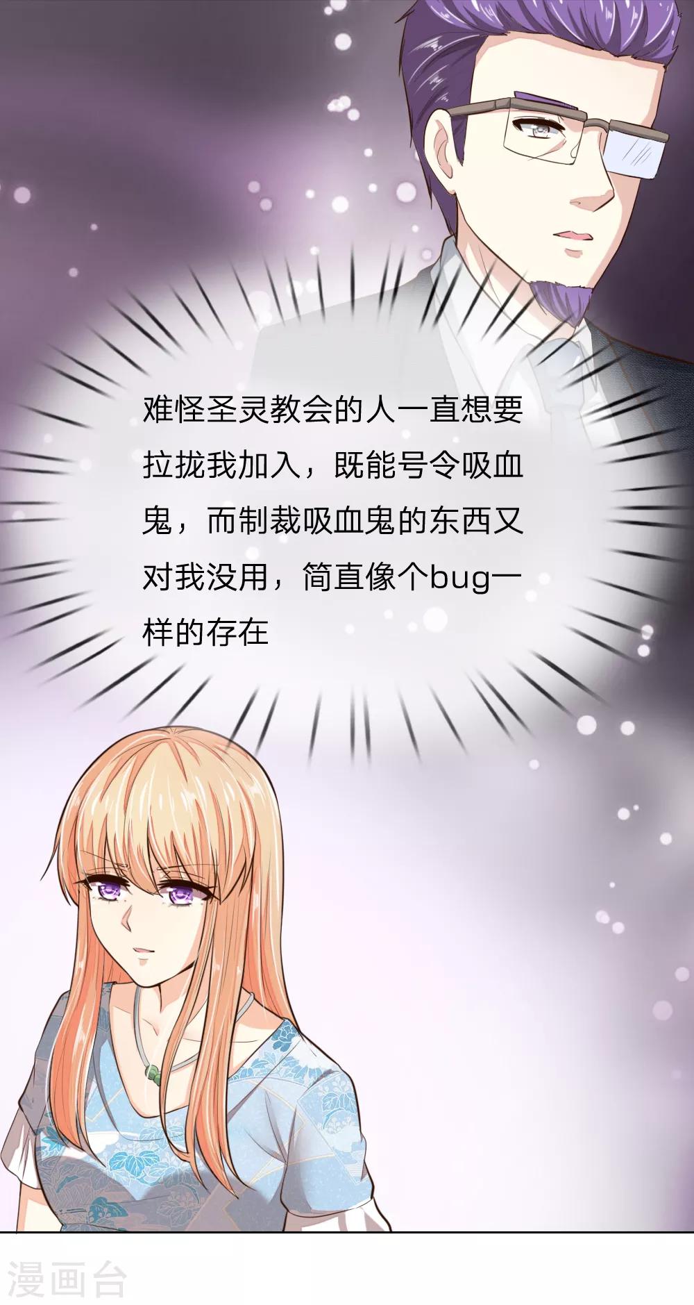 第242话 可否借一步说话-第201话