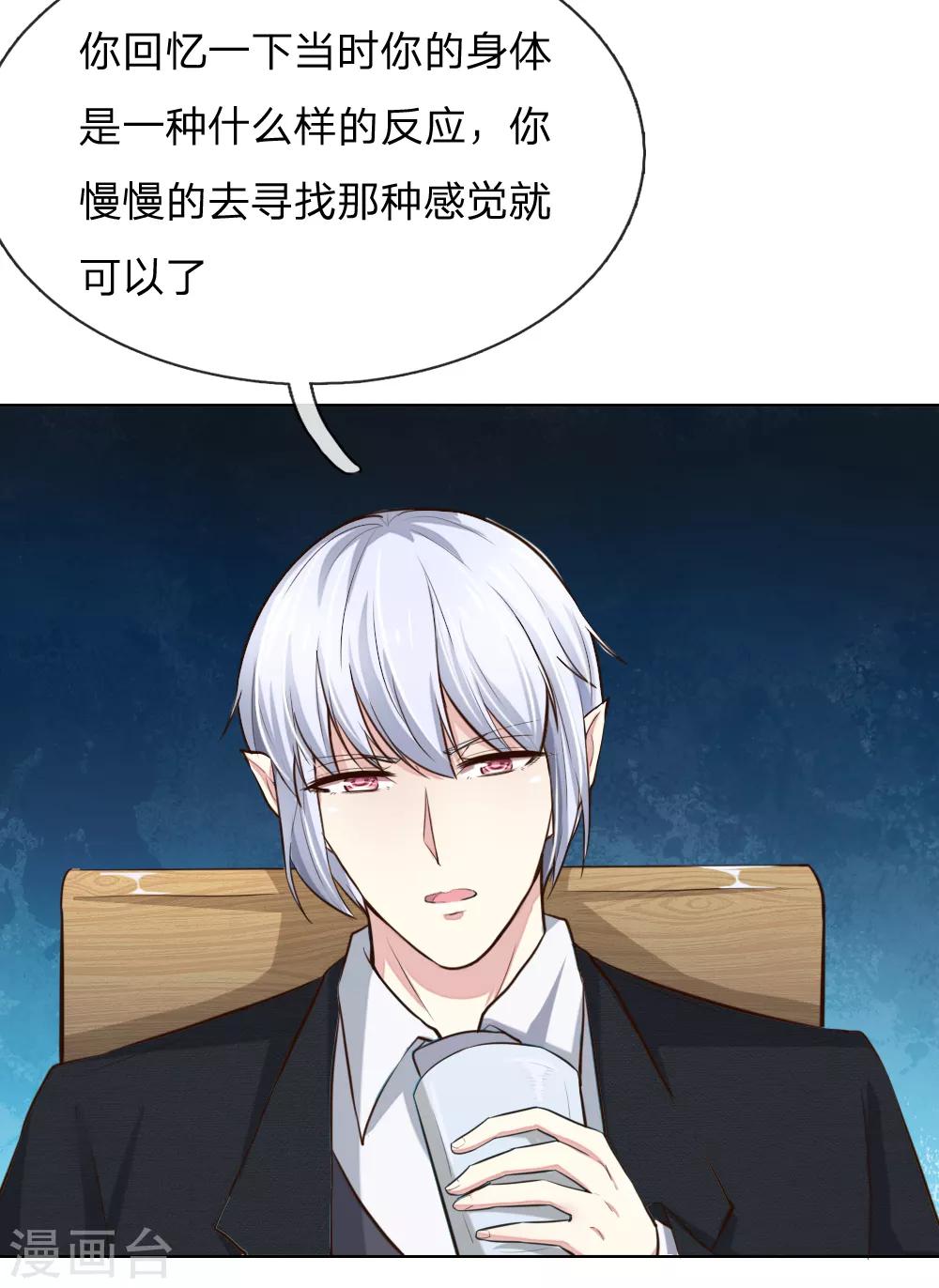 第242话 可否借一步说话-第201话