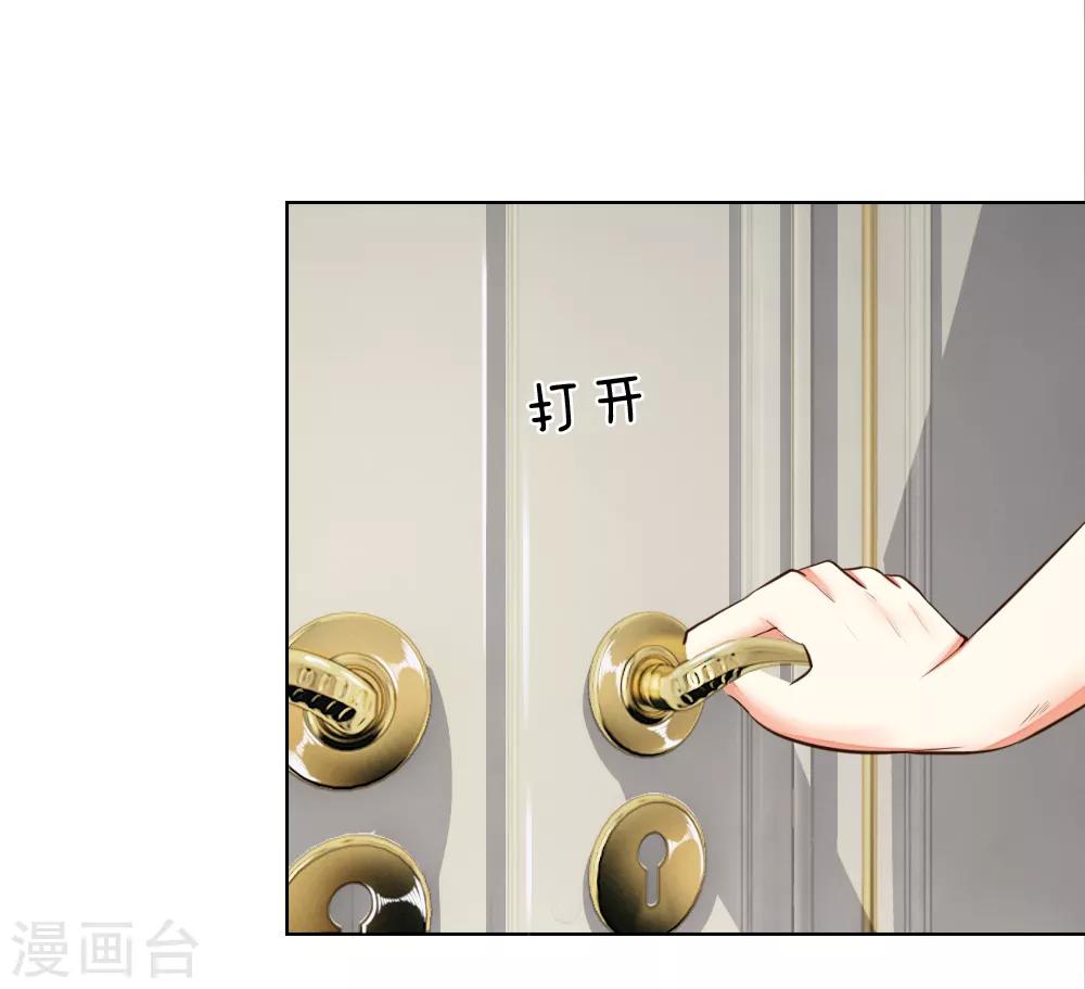 第242话 可否借一步说话-第201话