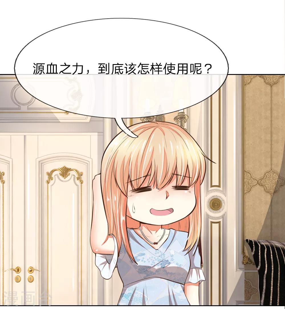 第242话 可否借一步说话-第201话