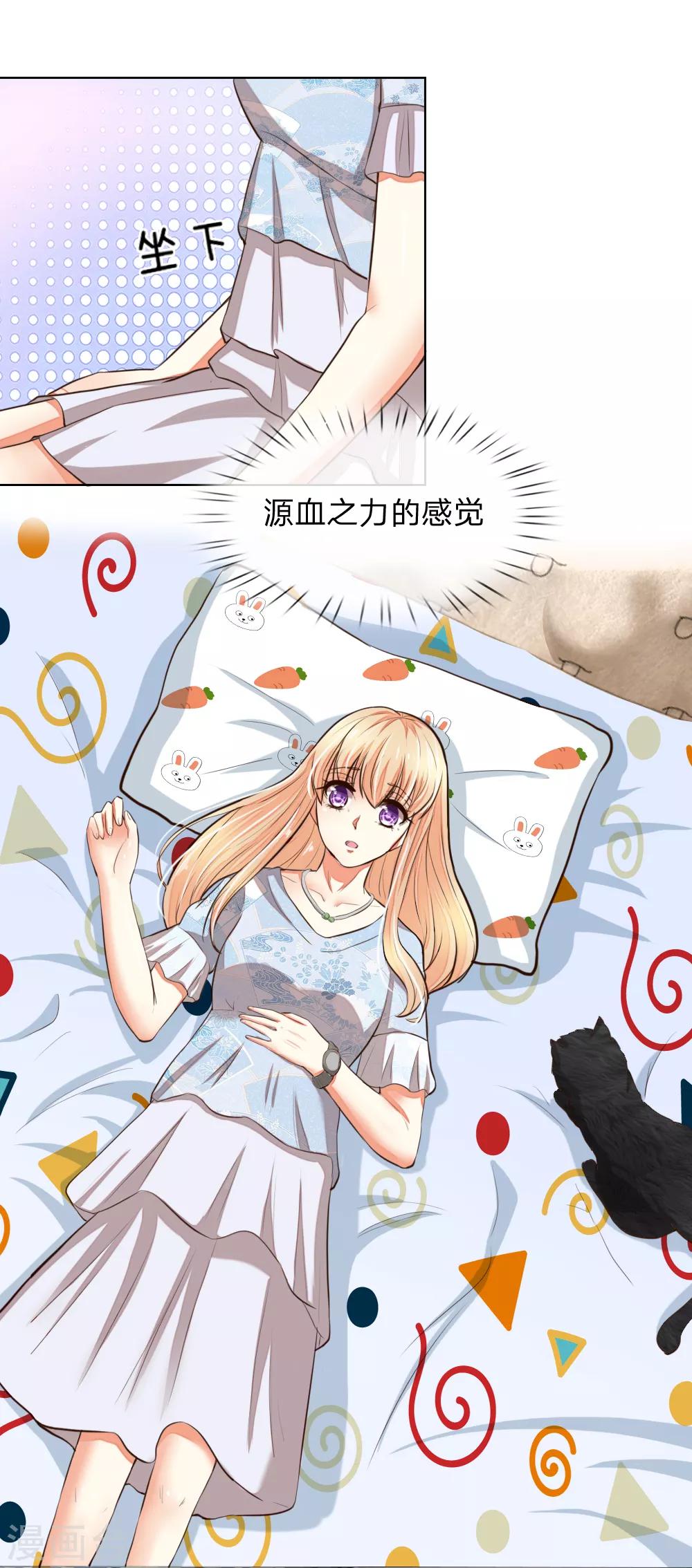 第242话 可否借一步说话-第201话