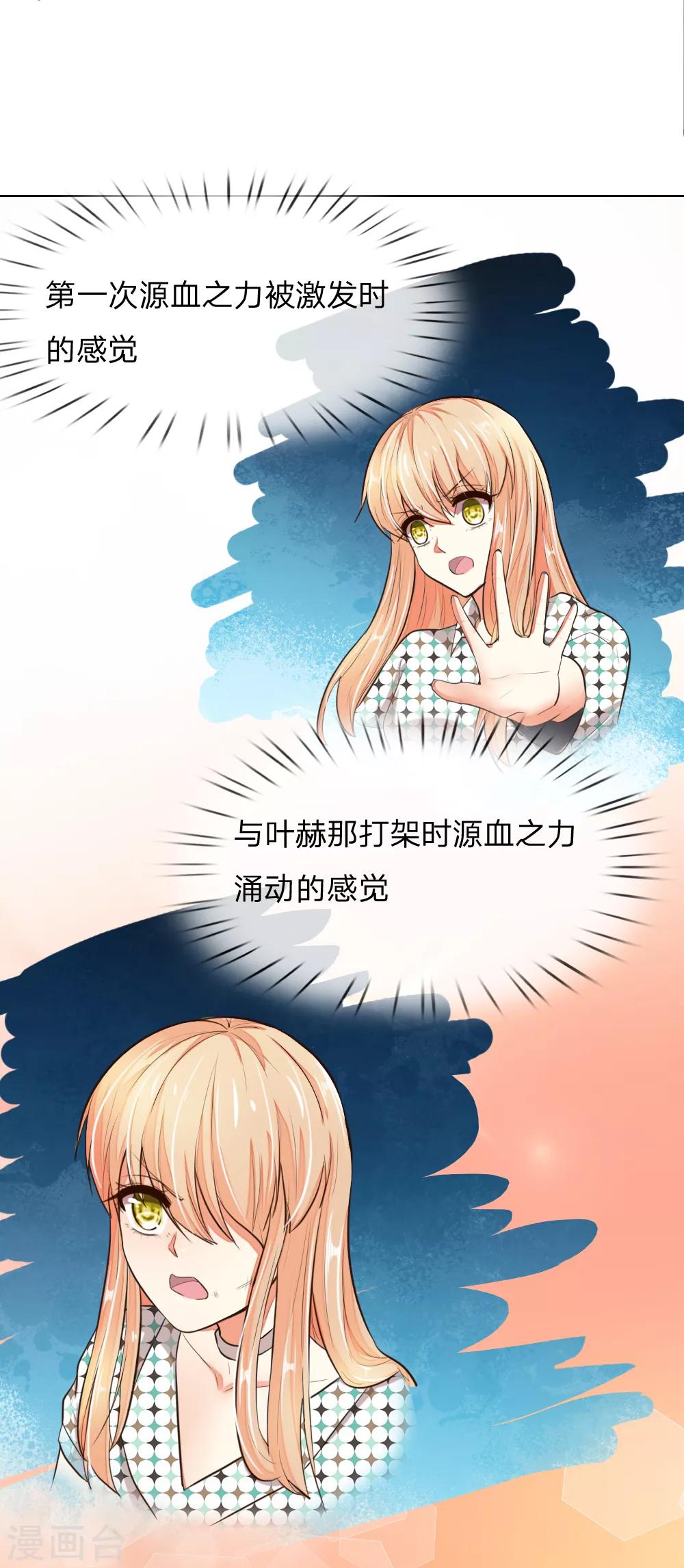 第242话 可否借一步说话-第201话