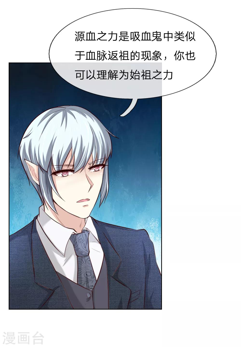 第242话 可否借一步说话-第201话