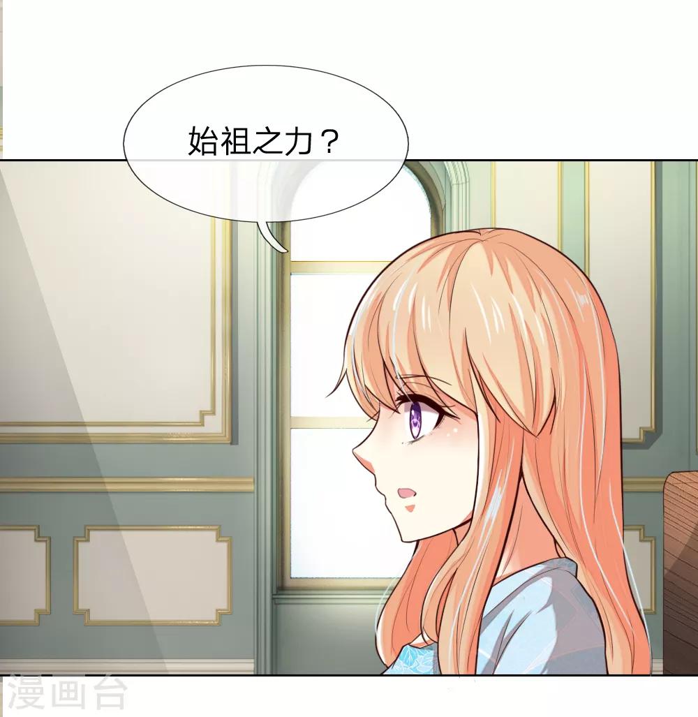 第242话 可否借一步说话-第201话