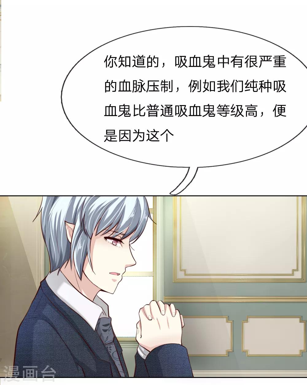 第242话 可否借一步说话-第201话