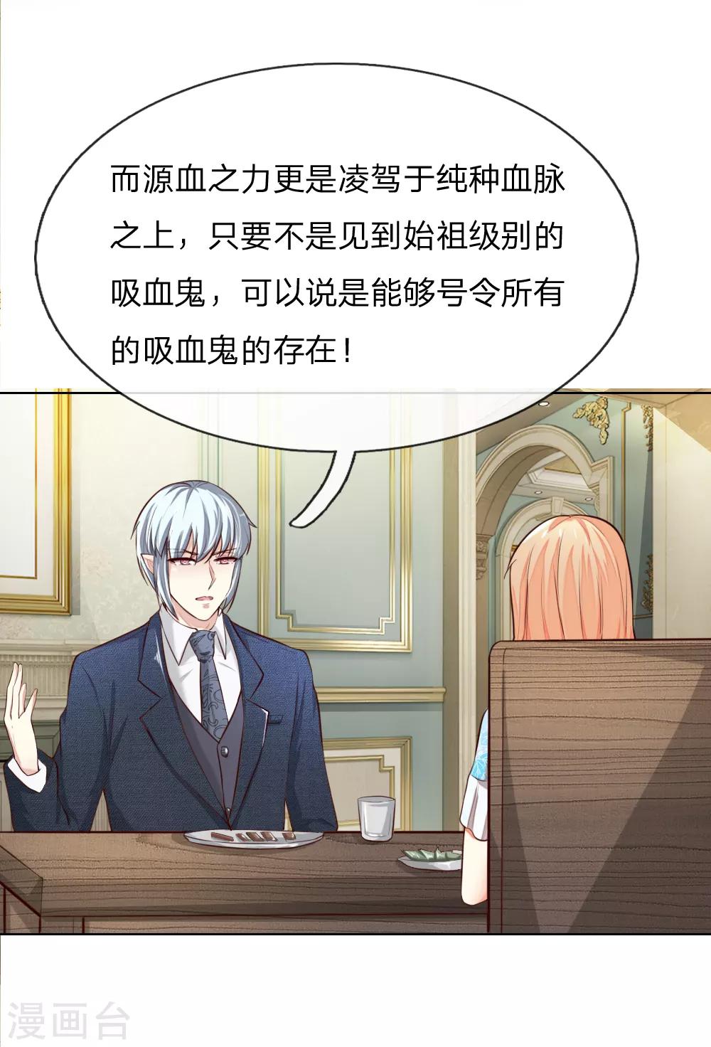 第242话 可否借一步说话-第201话