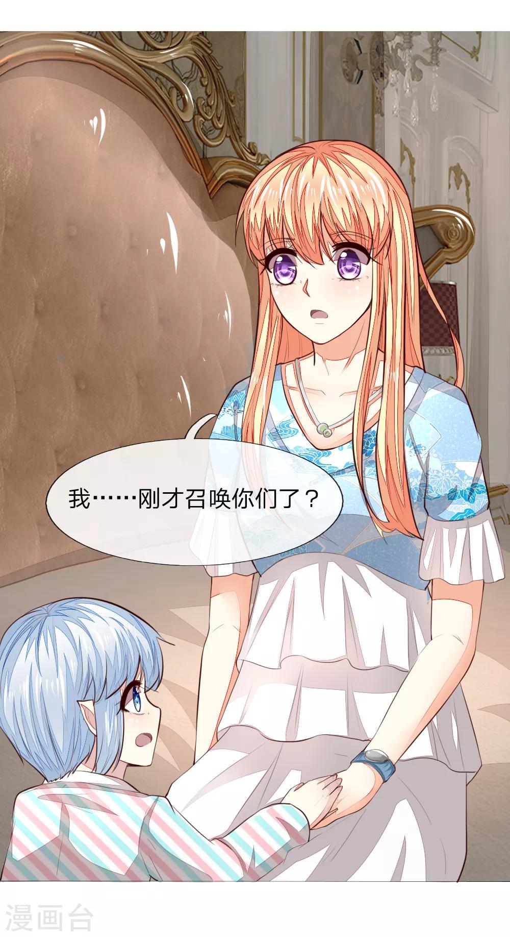 第244话 血脉之力的召唤-第203话