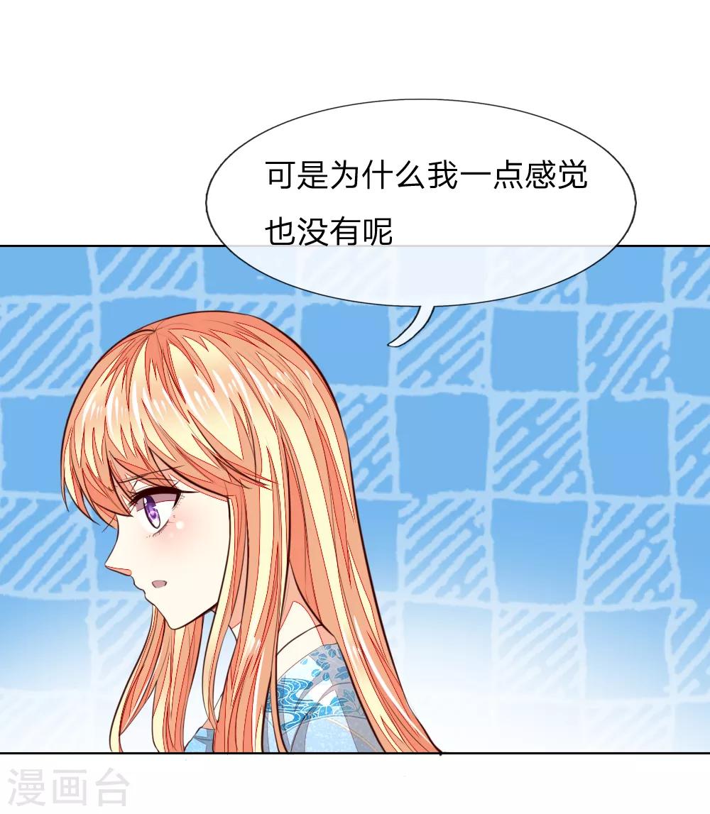 第244话 血脉之力的召唤-第203话