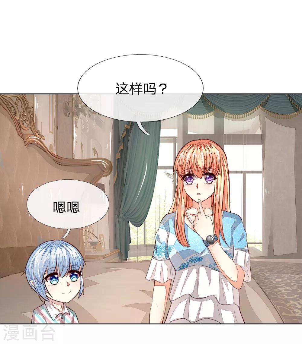 第244话 血脉之力的召唤-第203话