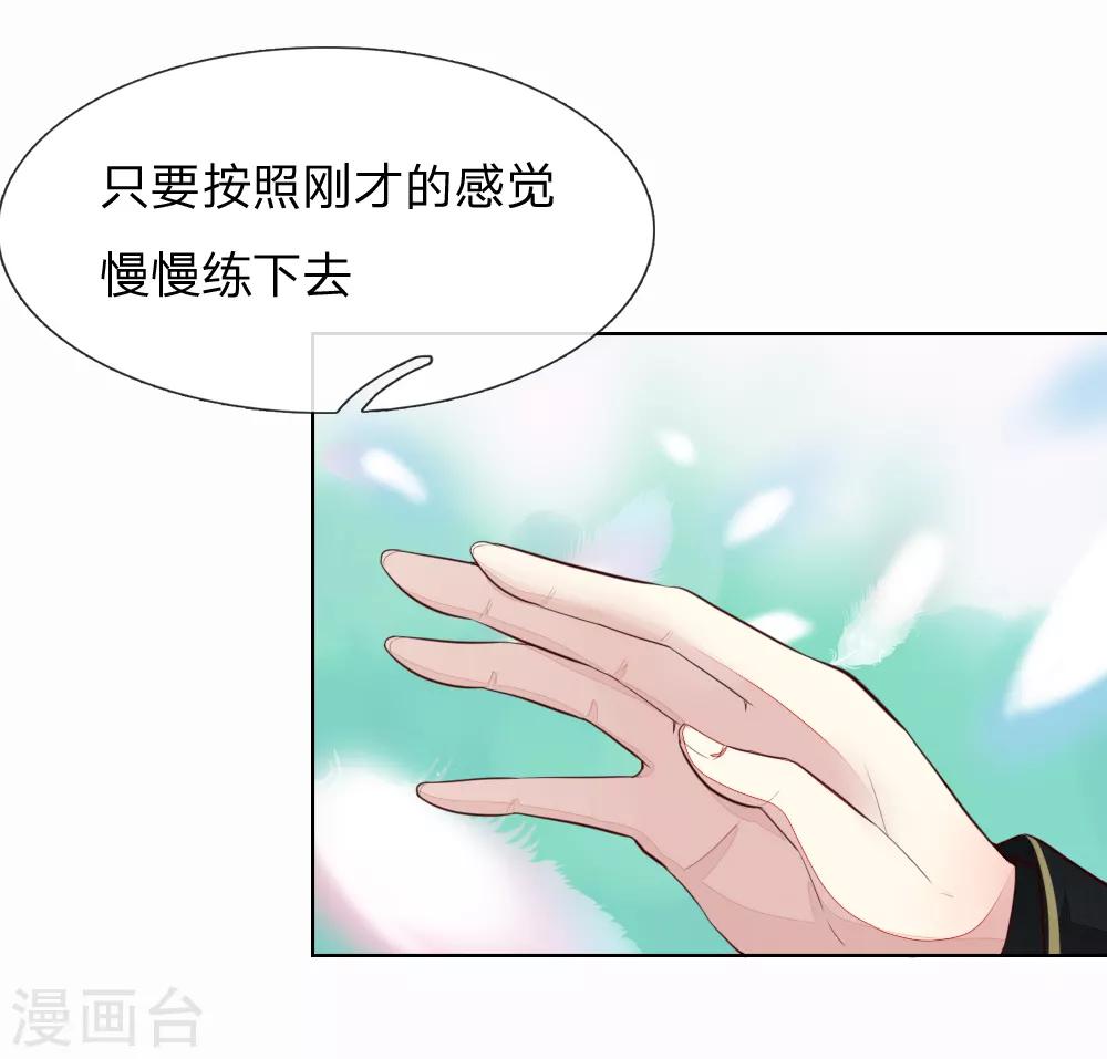 第244话 血脉之力的召唤-第203话