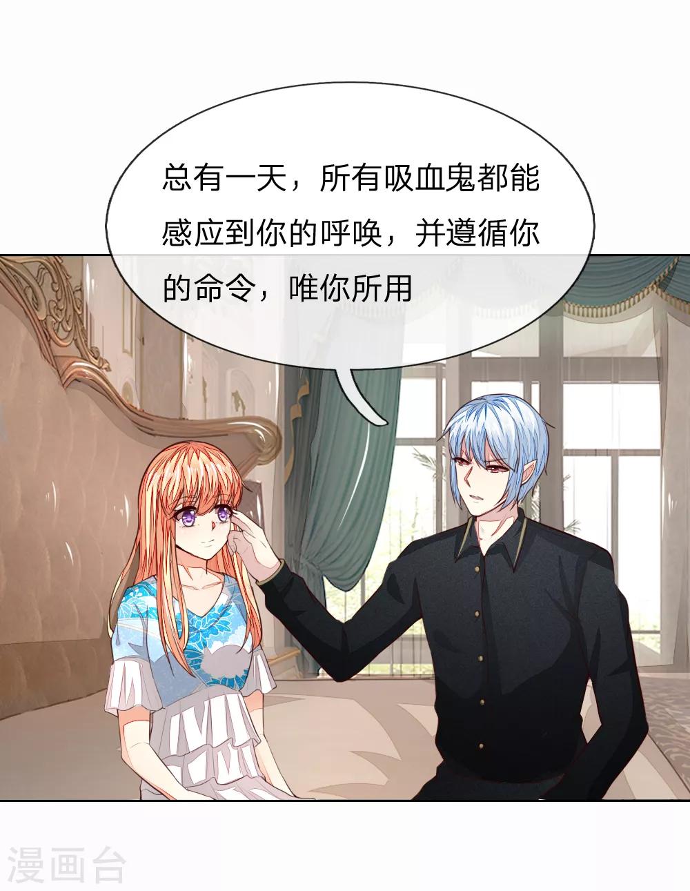 第244话 血脉之力的召唤-第203话