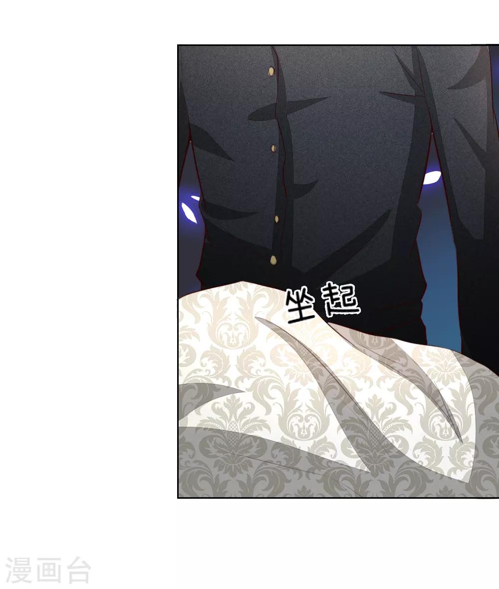 第244话 血脉之力的召唤-第203话