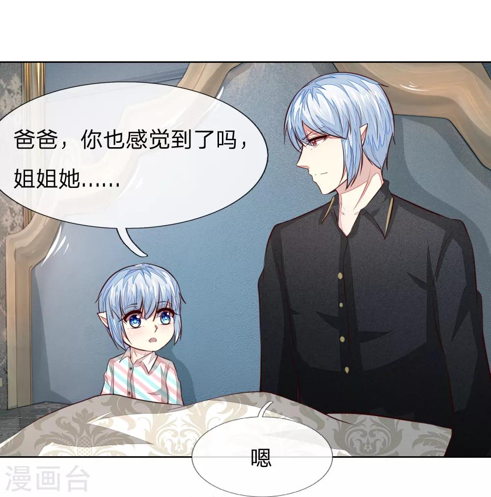第244话 血脉之力的召唤-第203话