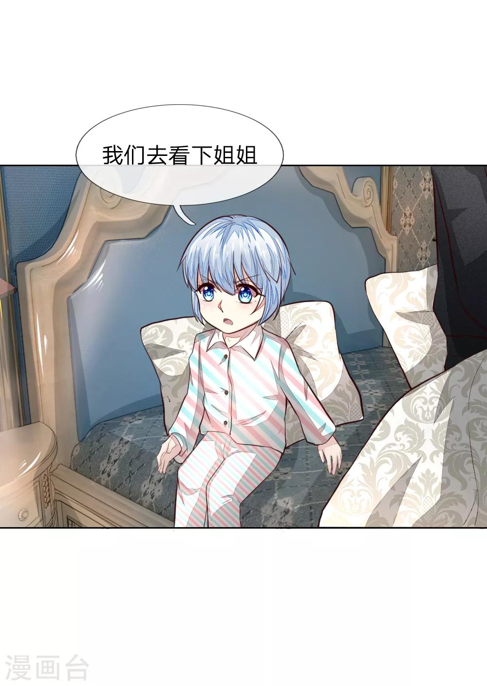 第244话 血脉之力的召唤-第203话