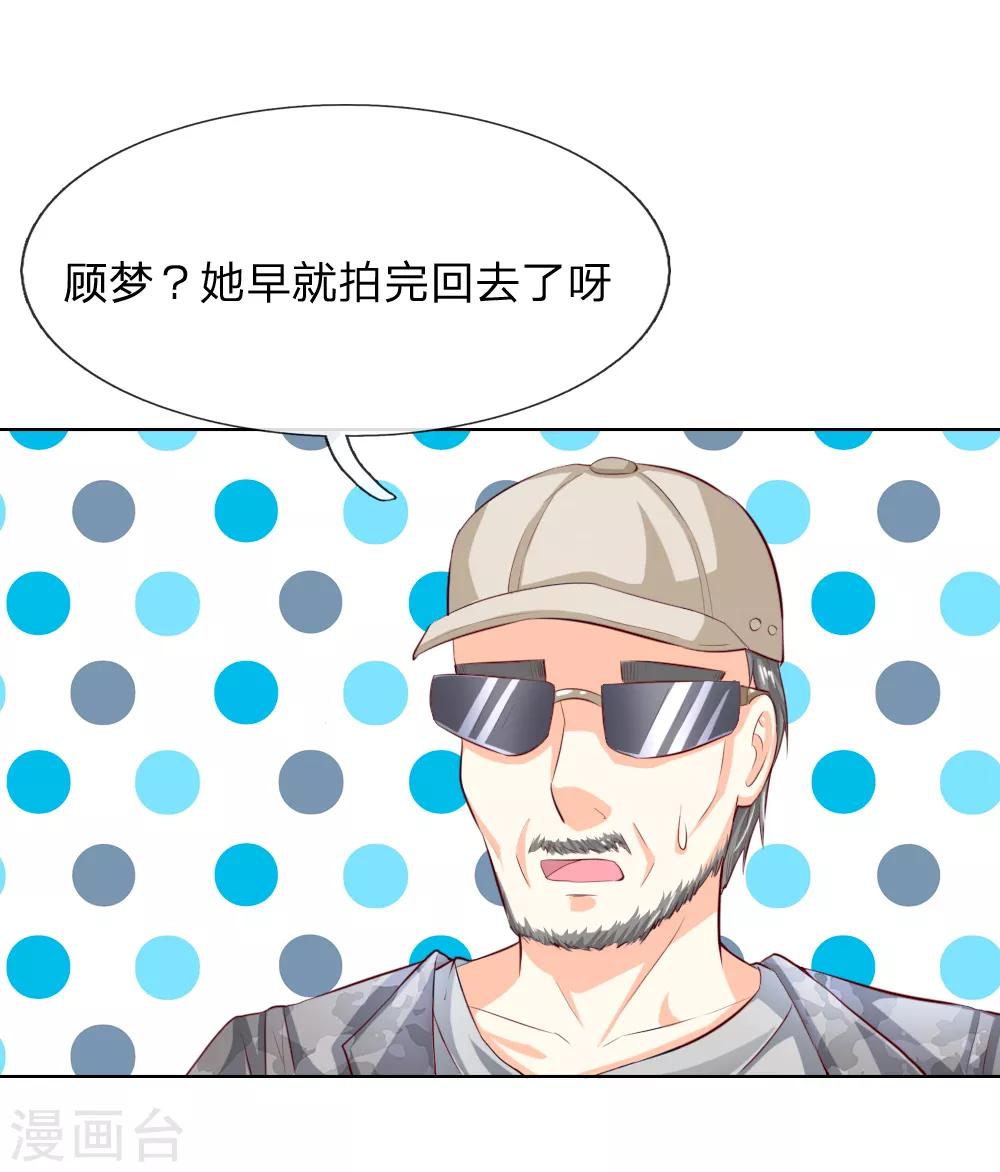 第246话 年轻的教皇-第205话