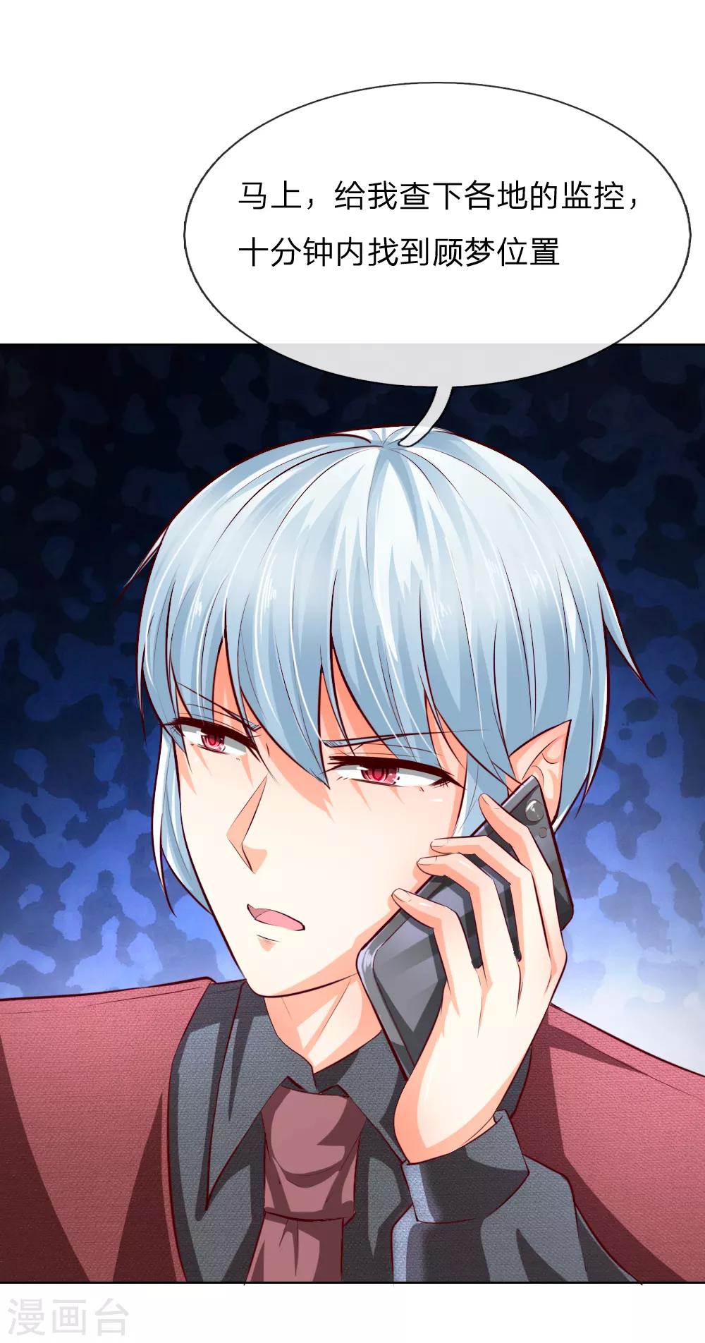 第246话 年轻的教皇-第205话