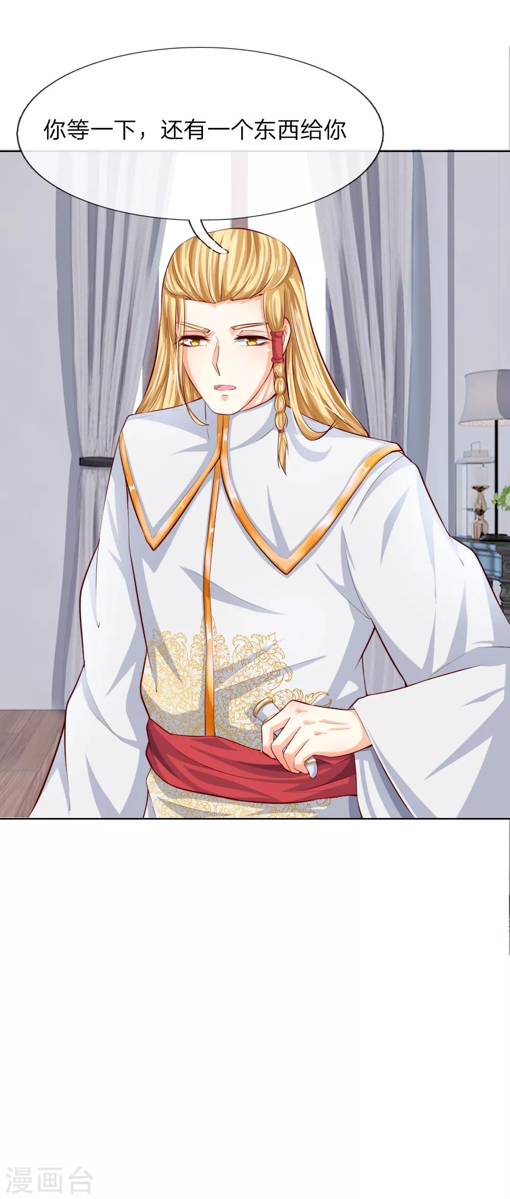 第246话 年轻的教皇-第205话