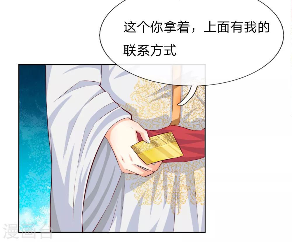 第246话 年轻的教皇-第205话