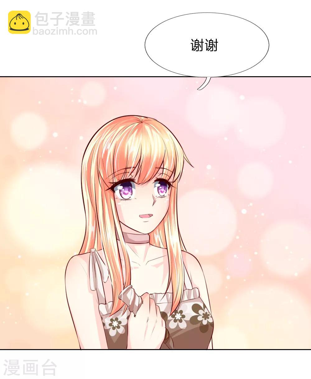 第246话 年轻的教皇-第205话