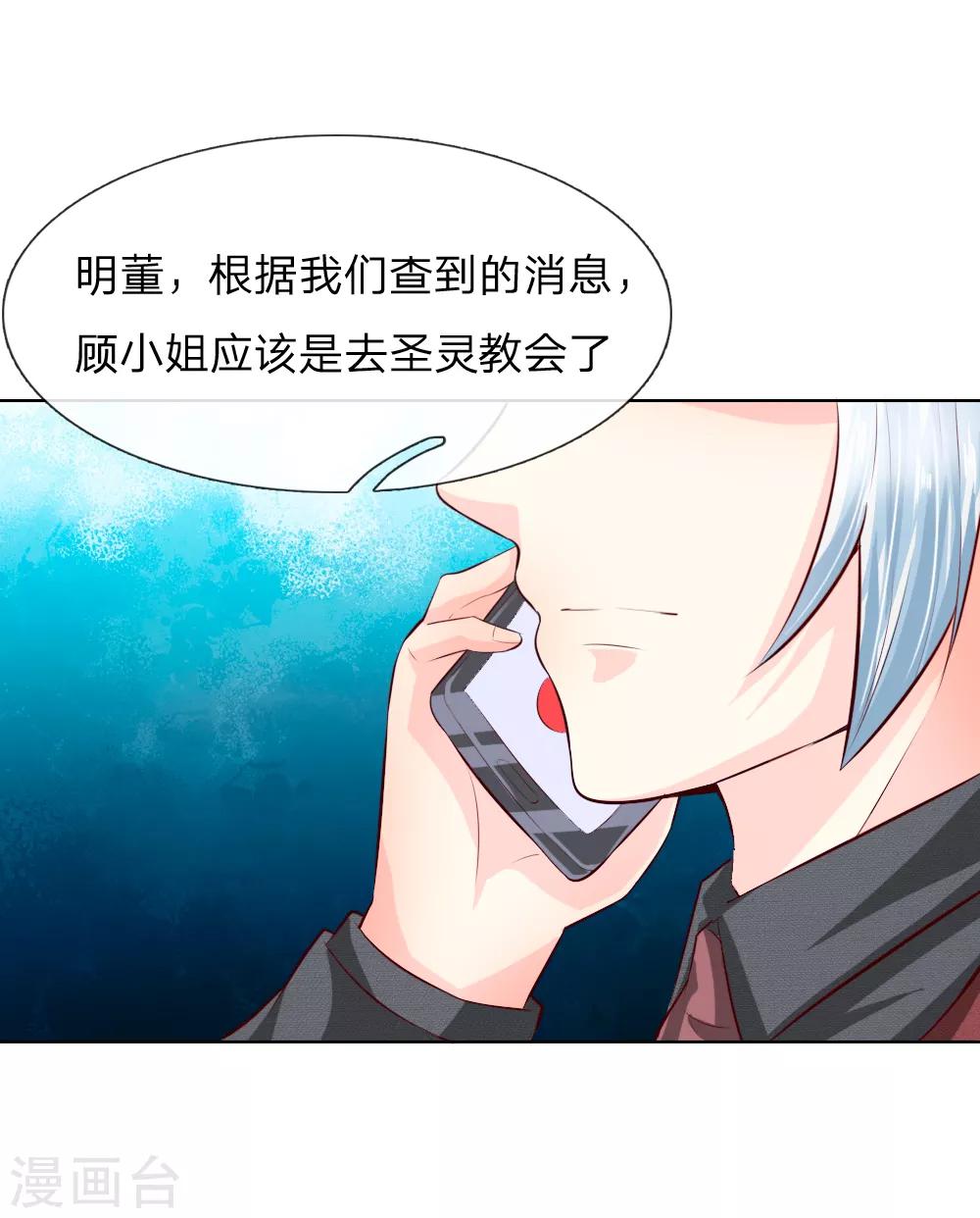 第246话 年轻的教皇-第205话