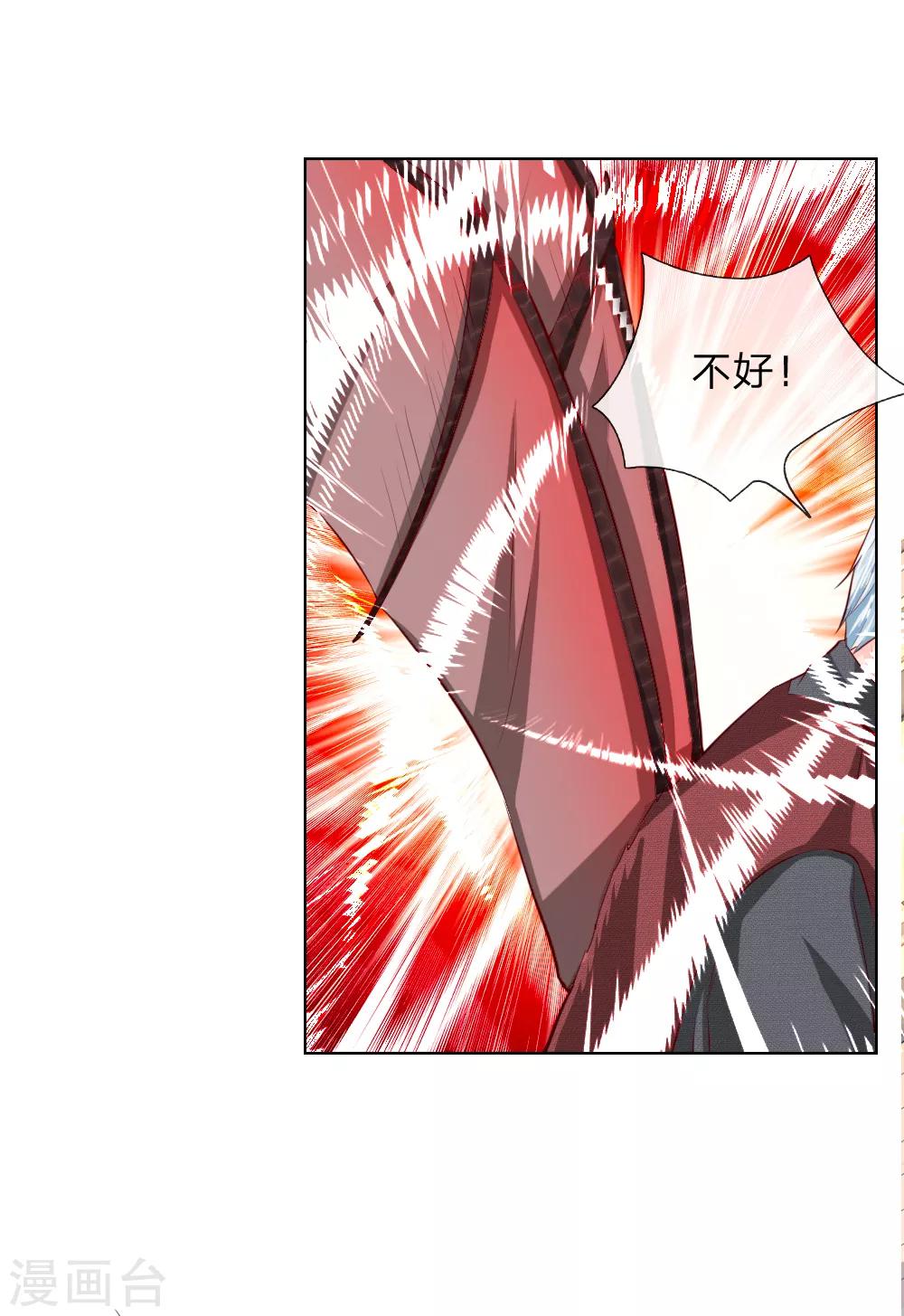 第246话 年轻的教皇-第205话