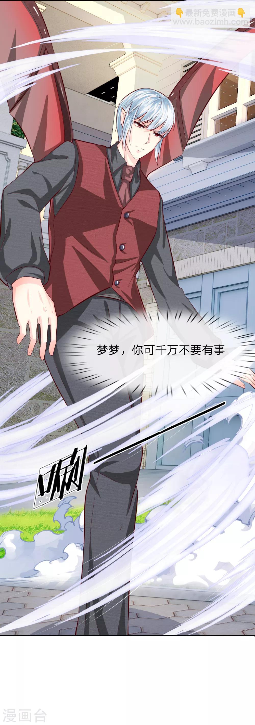 第246话 年轻的教皇-第205话