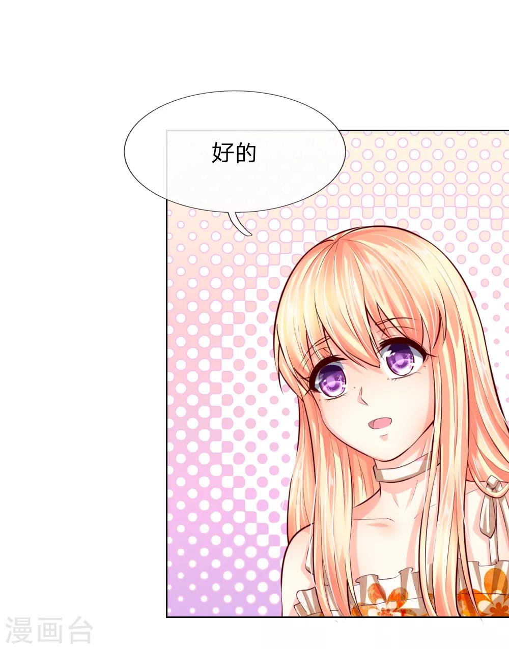 第246话 年轻的教皇-第205话