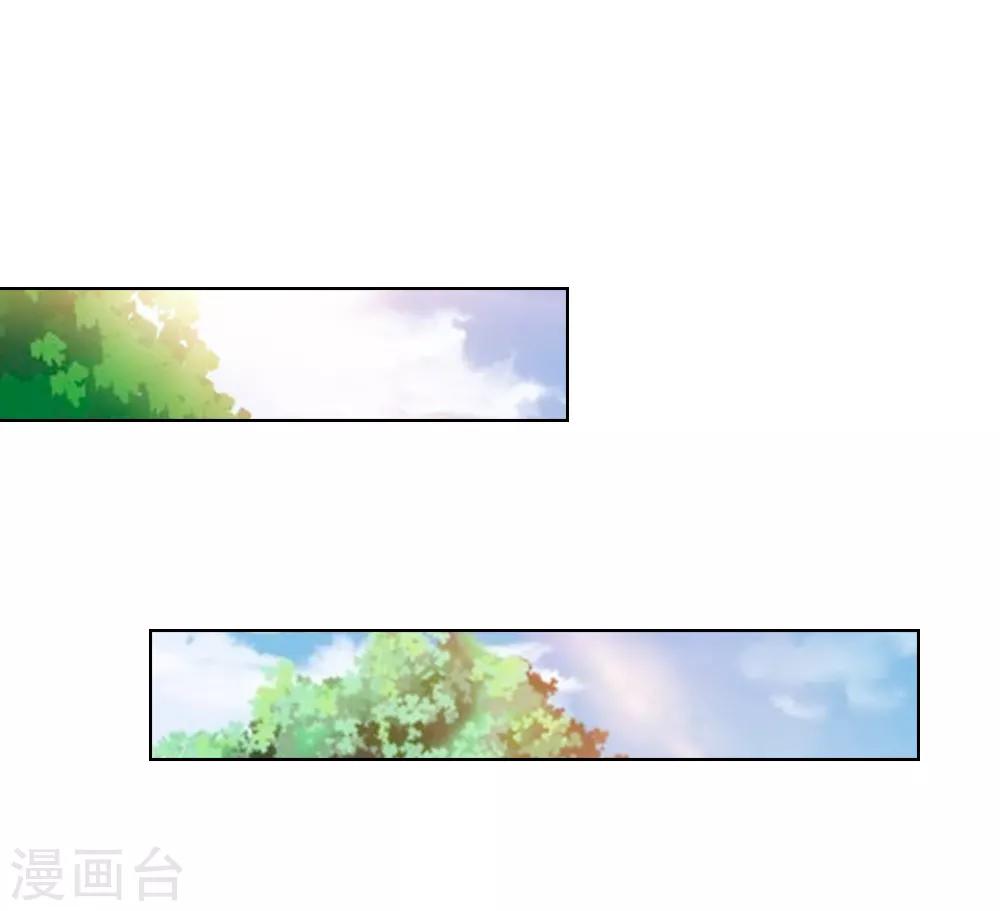 第246话 年轻的教皇-第205话