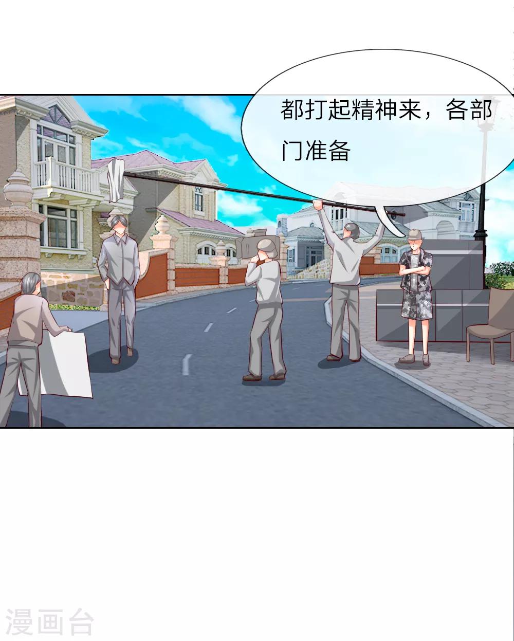 第246话 年轻的教皇-第205话