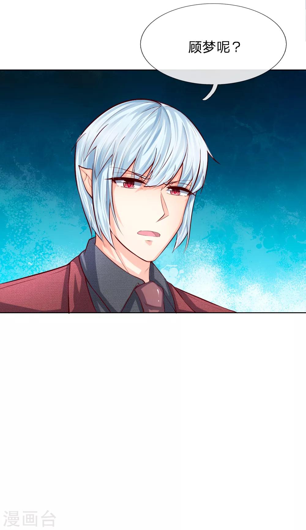 第246话 年轻的教皇-第205话
