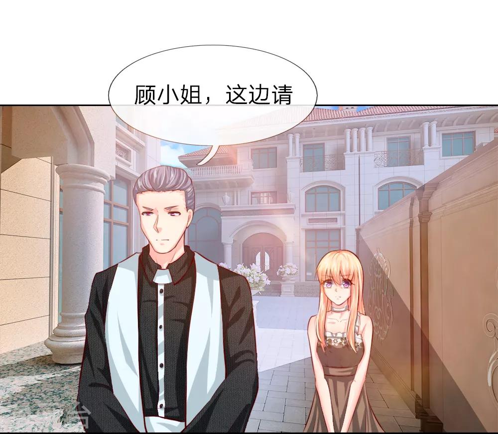 第248话 顾梦被威胁-第207话