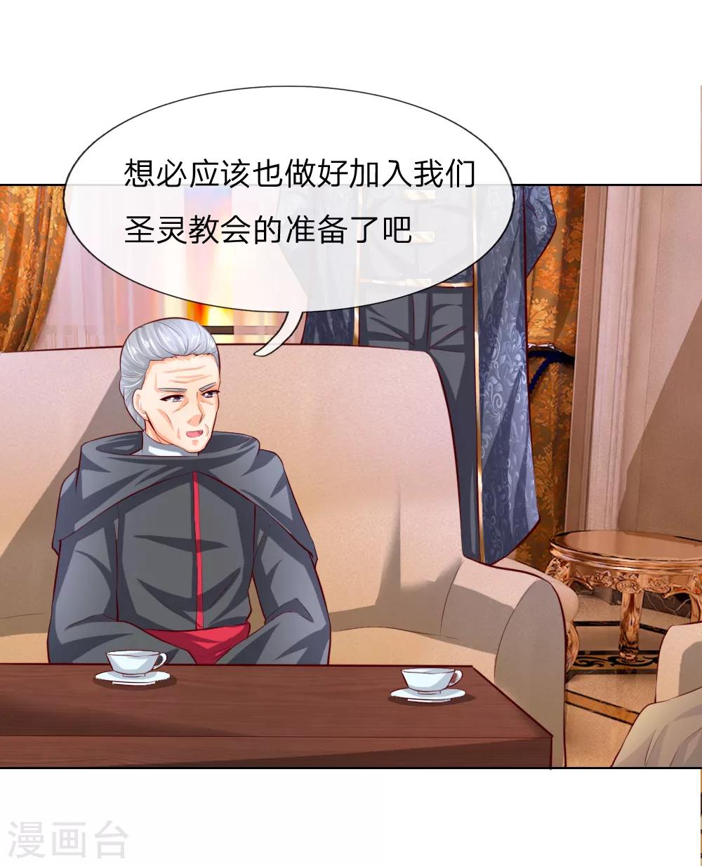 第248话 顾梦被威胁-第207话