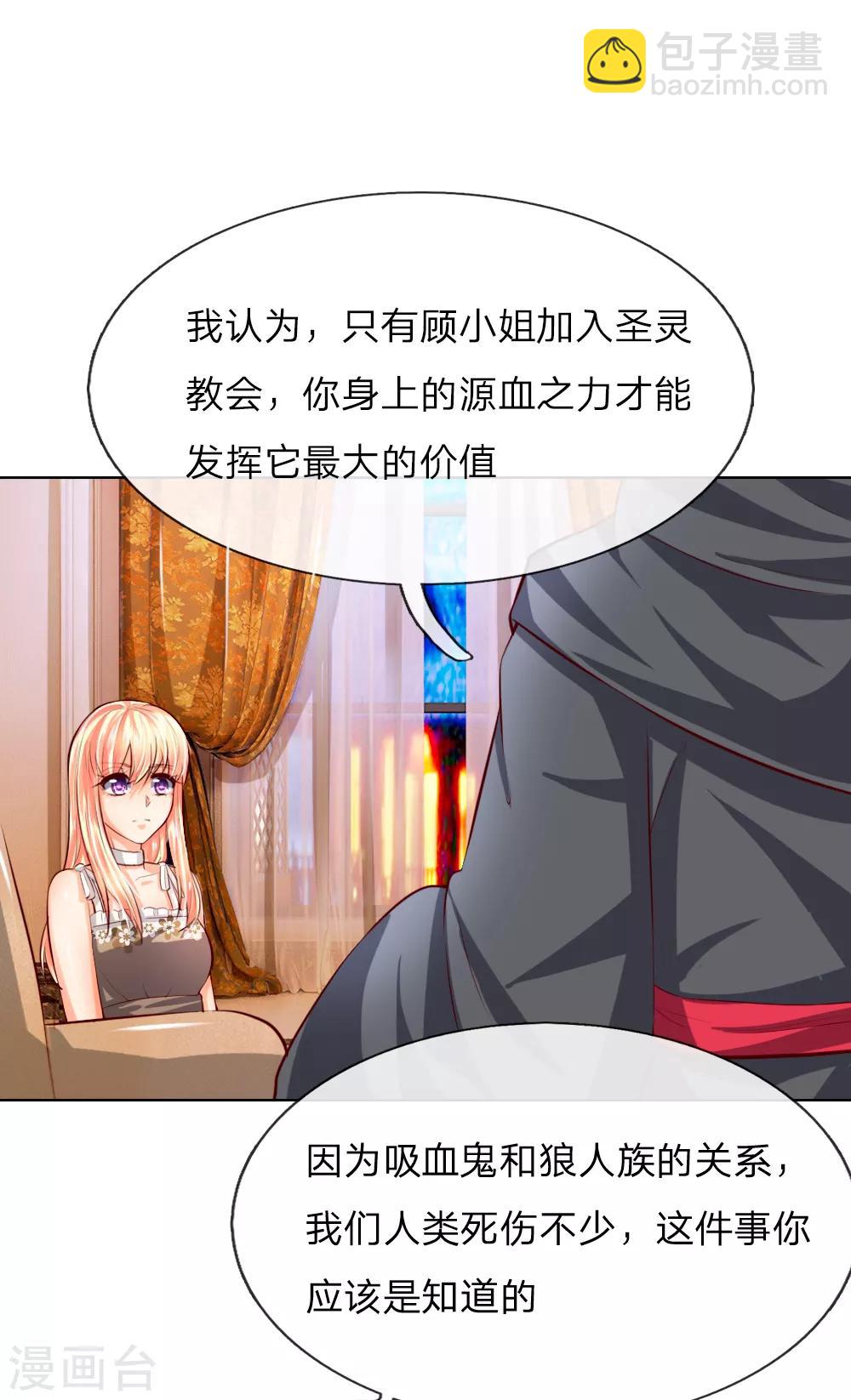 第248话 顾梦被威胁-第207话