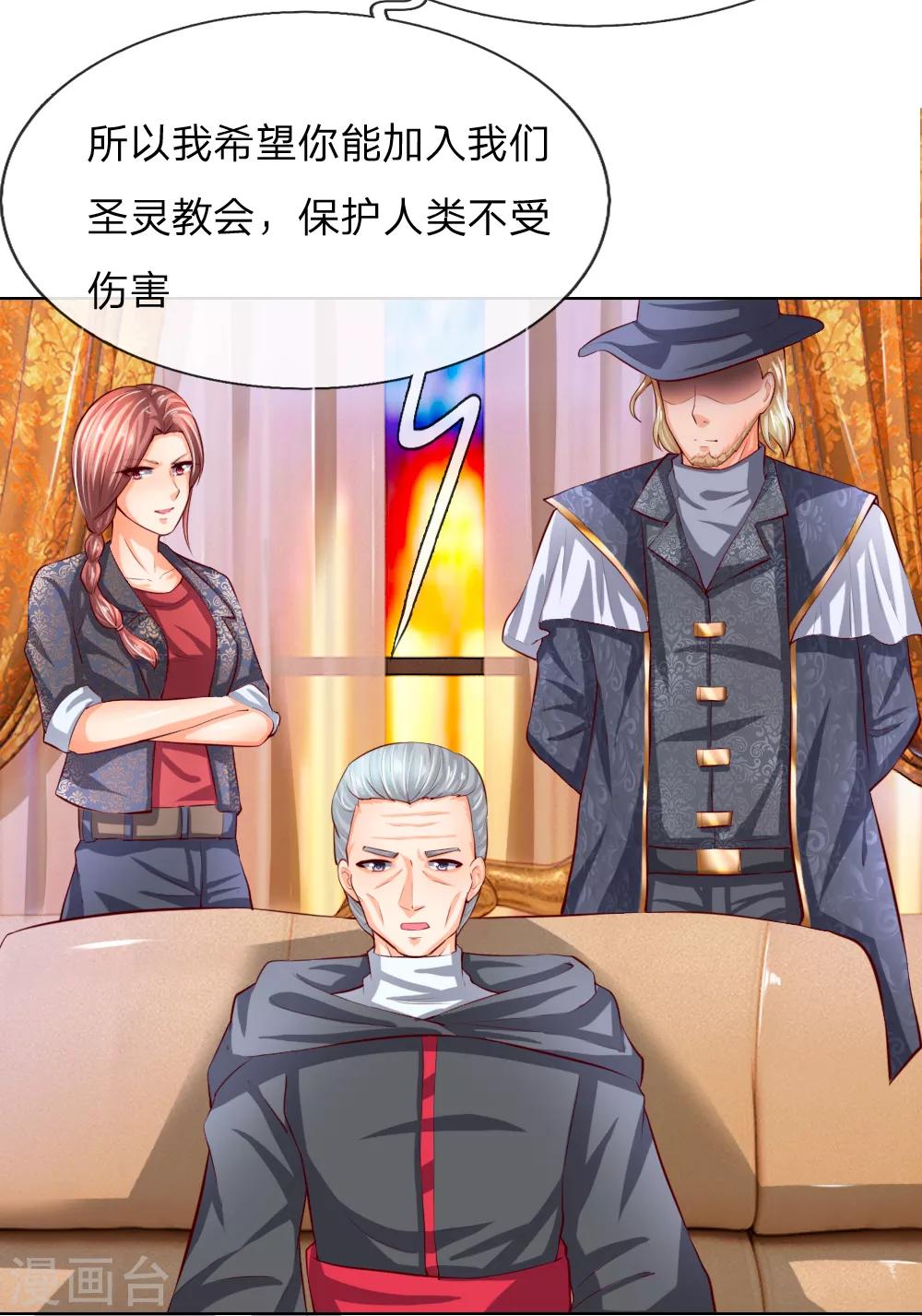 第248话 顾梦被威胁-第207话