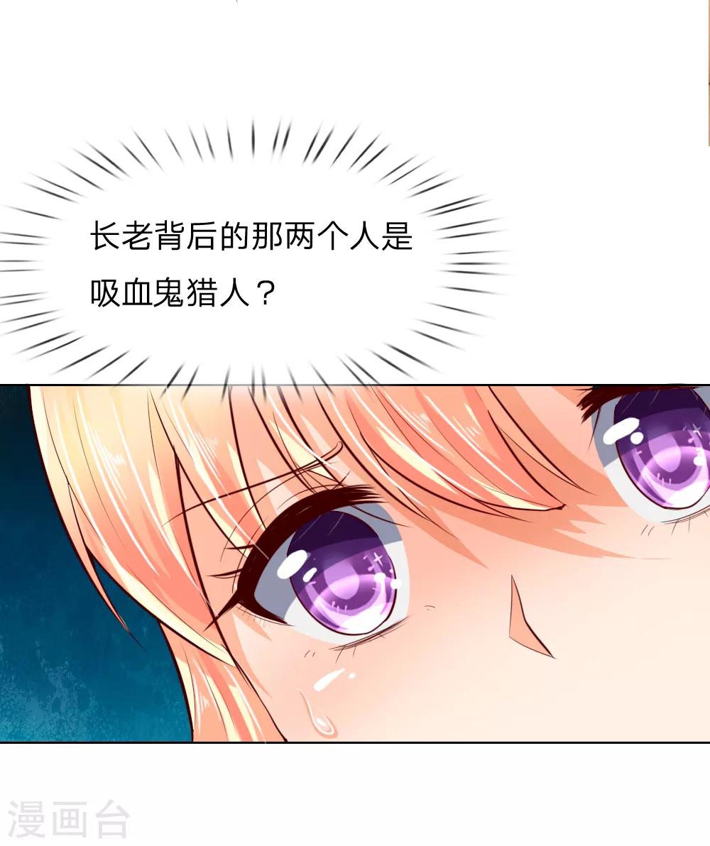 第248话 顾梦被威胁-第207话