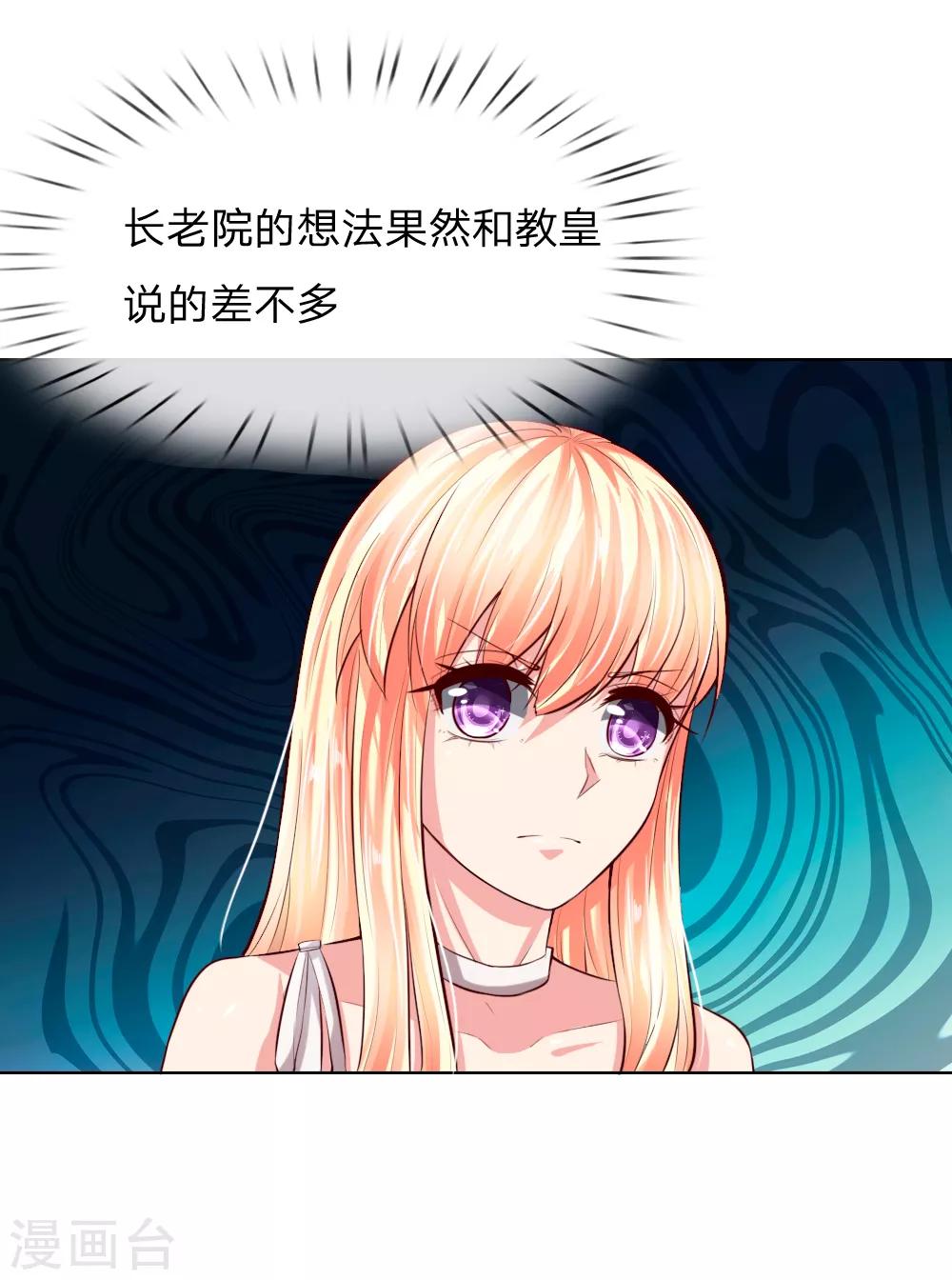 第248话 顾梦被威胁-第207话