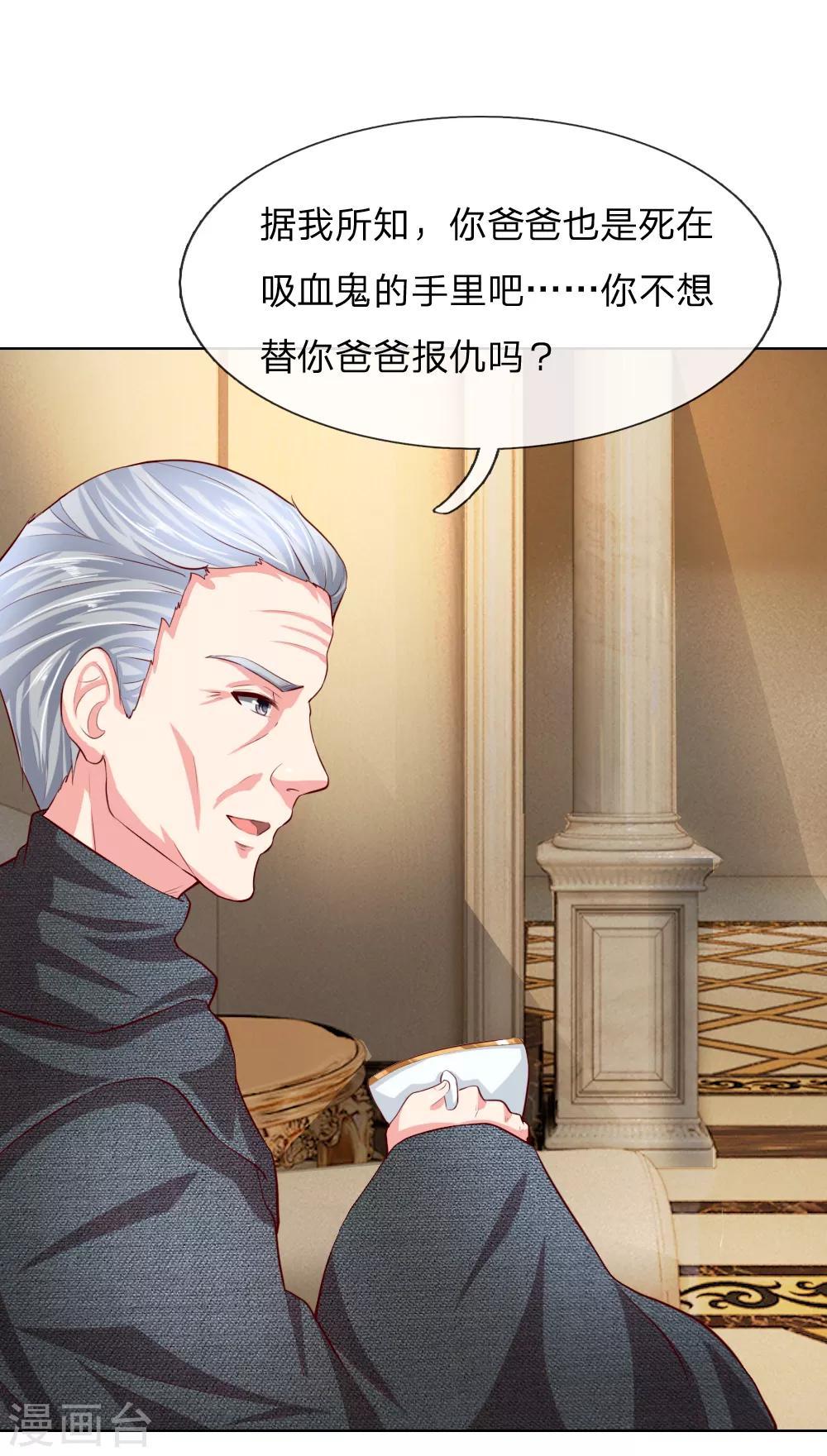 第248话 顾梦被威胁-第207话