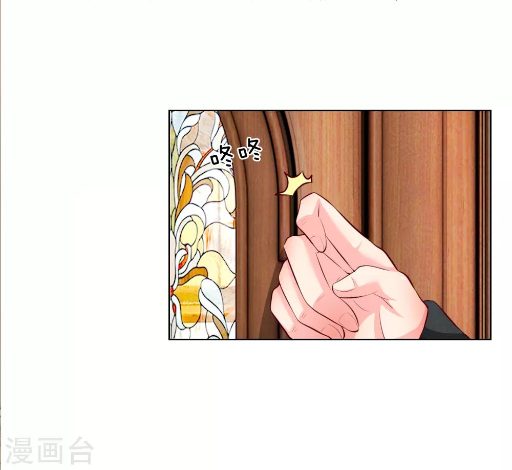 第248话 顾梦被威胁-第207话