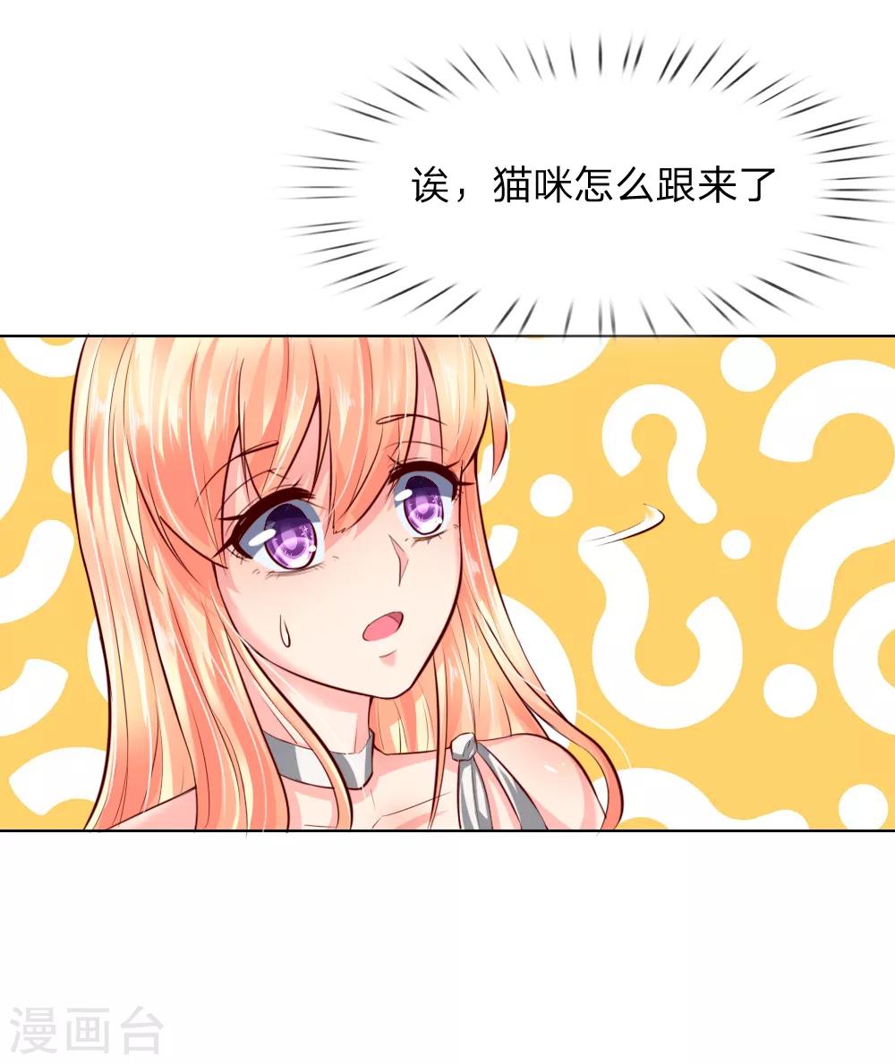 第248话 顾梦被威胁-第207话