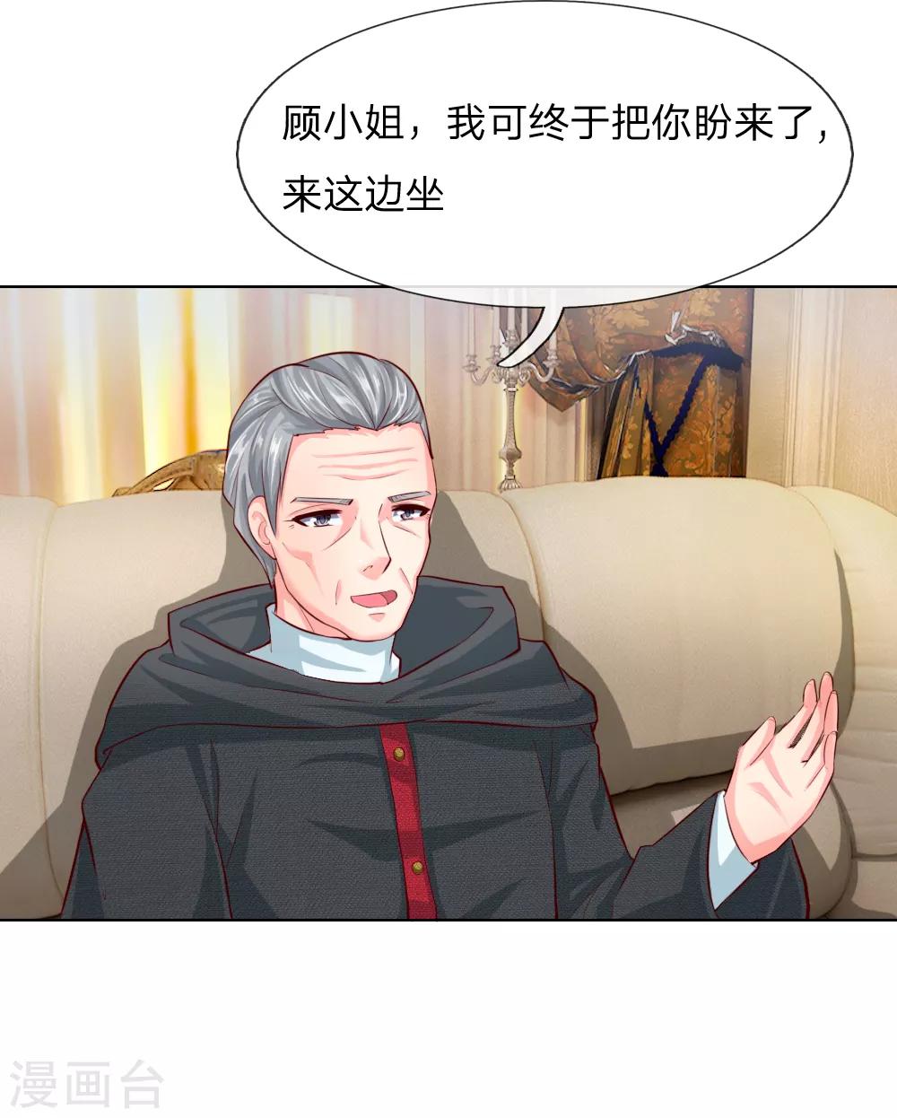 第248话 顾梦被威胁-第207话