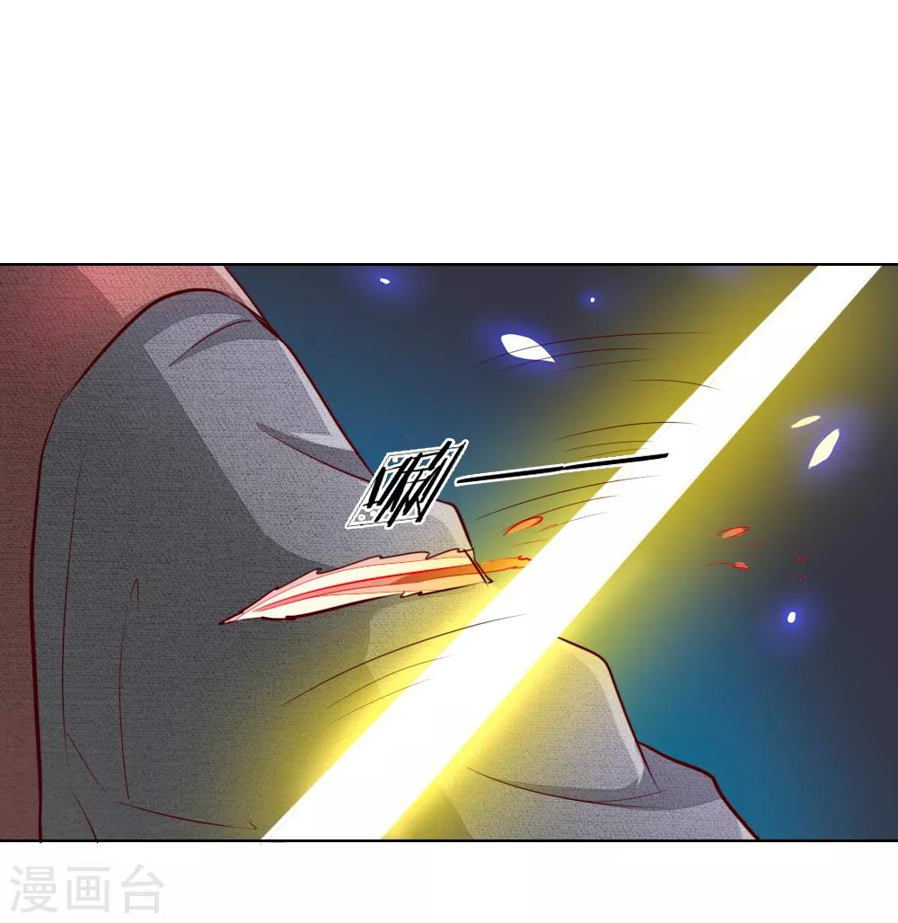 第250话 明世隐受伤了！-第209话