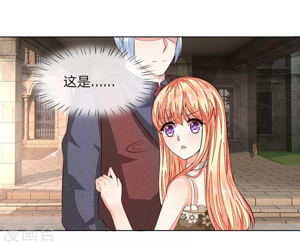 第252话 力量被限制-第211话