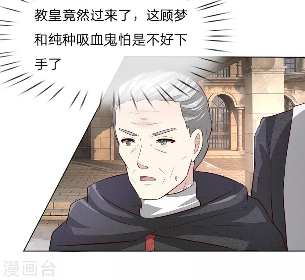 第252话 力量被限制-第211话